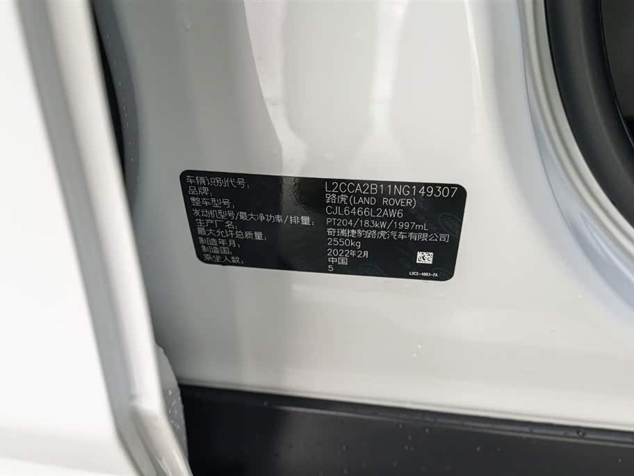 Land Rover Discover sports