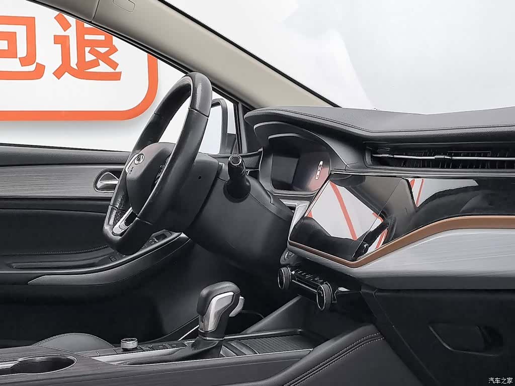 Chery 5, 2021 22