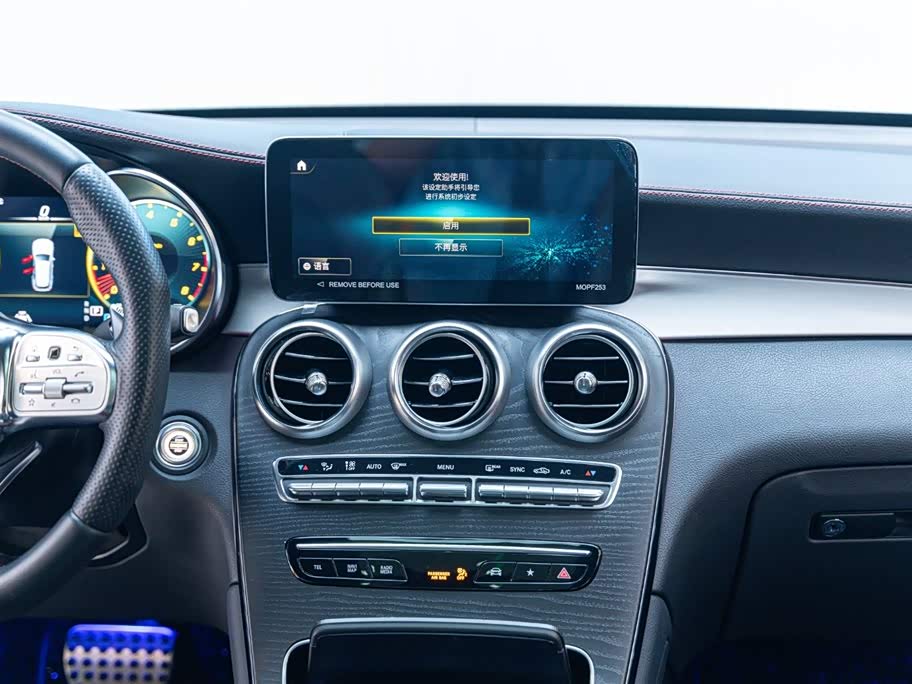 Mercedes-Benz GLC AMG