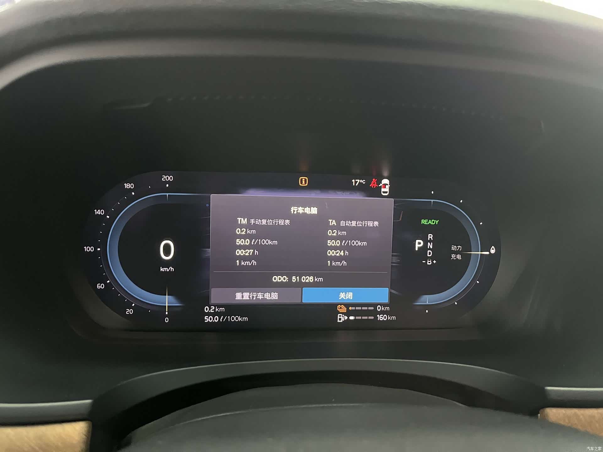 Volvo S90, 2021 19