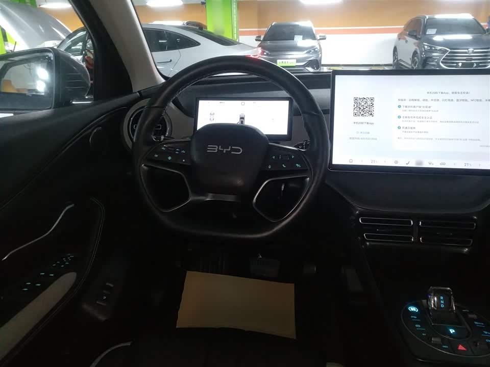 BYD Sea Lion 05 DM-i