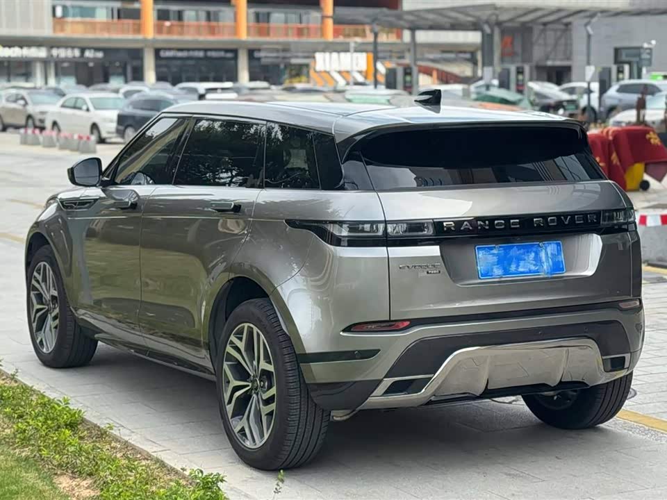 Land Rover Range Rover Aurora