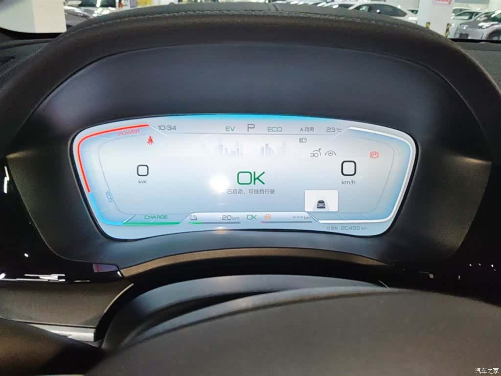BYD Song, 2024 12