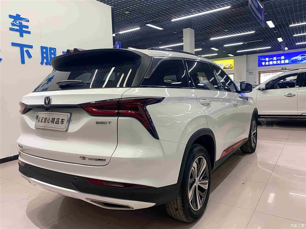 Changan CS75, 2019 6