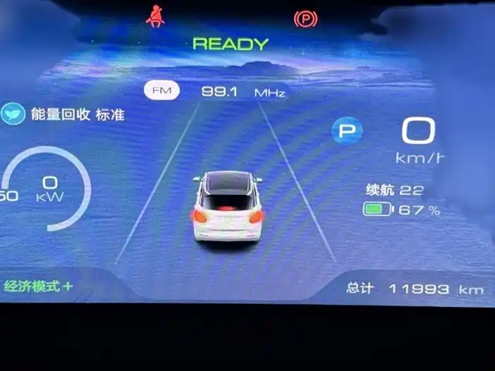 Wuling Wuling Bingguo