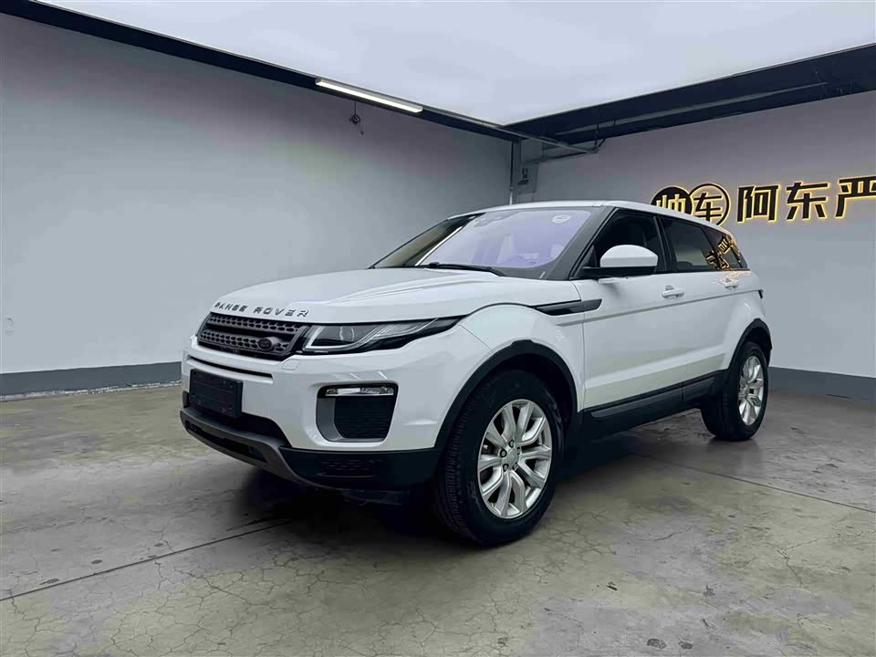 Land Rover Range Rover Aurora