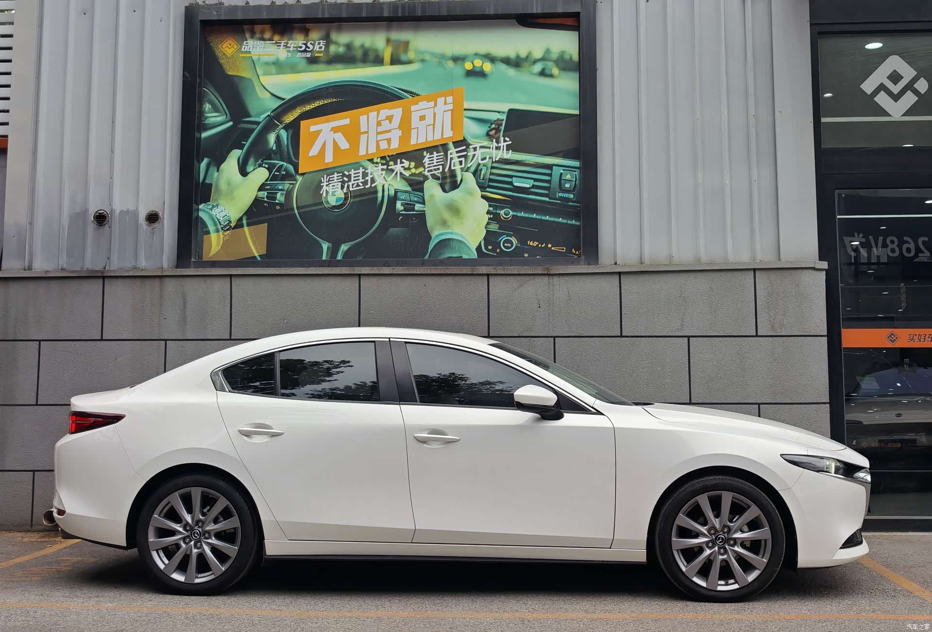 Mazda Mazda3, 2020 все фото