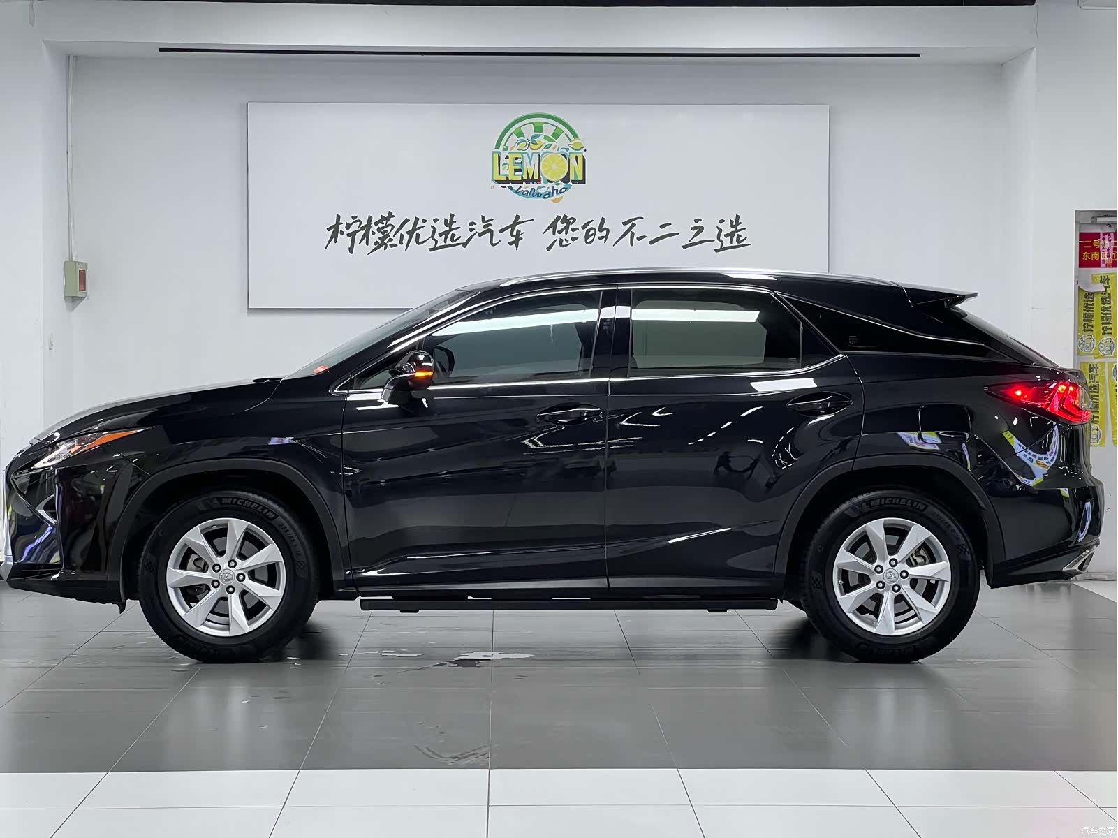 Lexus RX, 2017 6