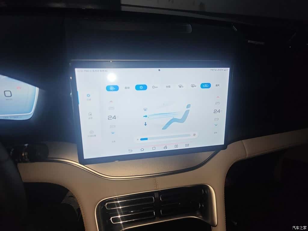 BYD Song, 2024 6