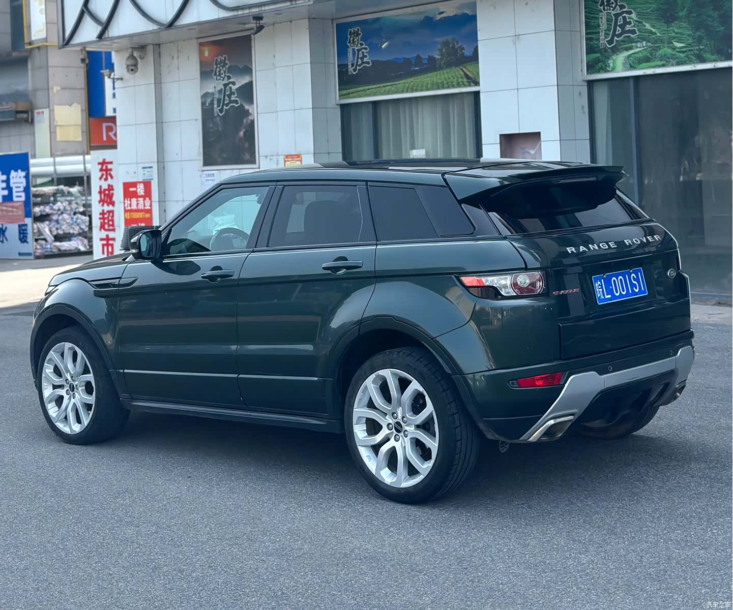Land Rover Range Rover, 2012 4
