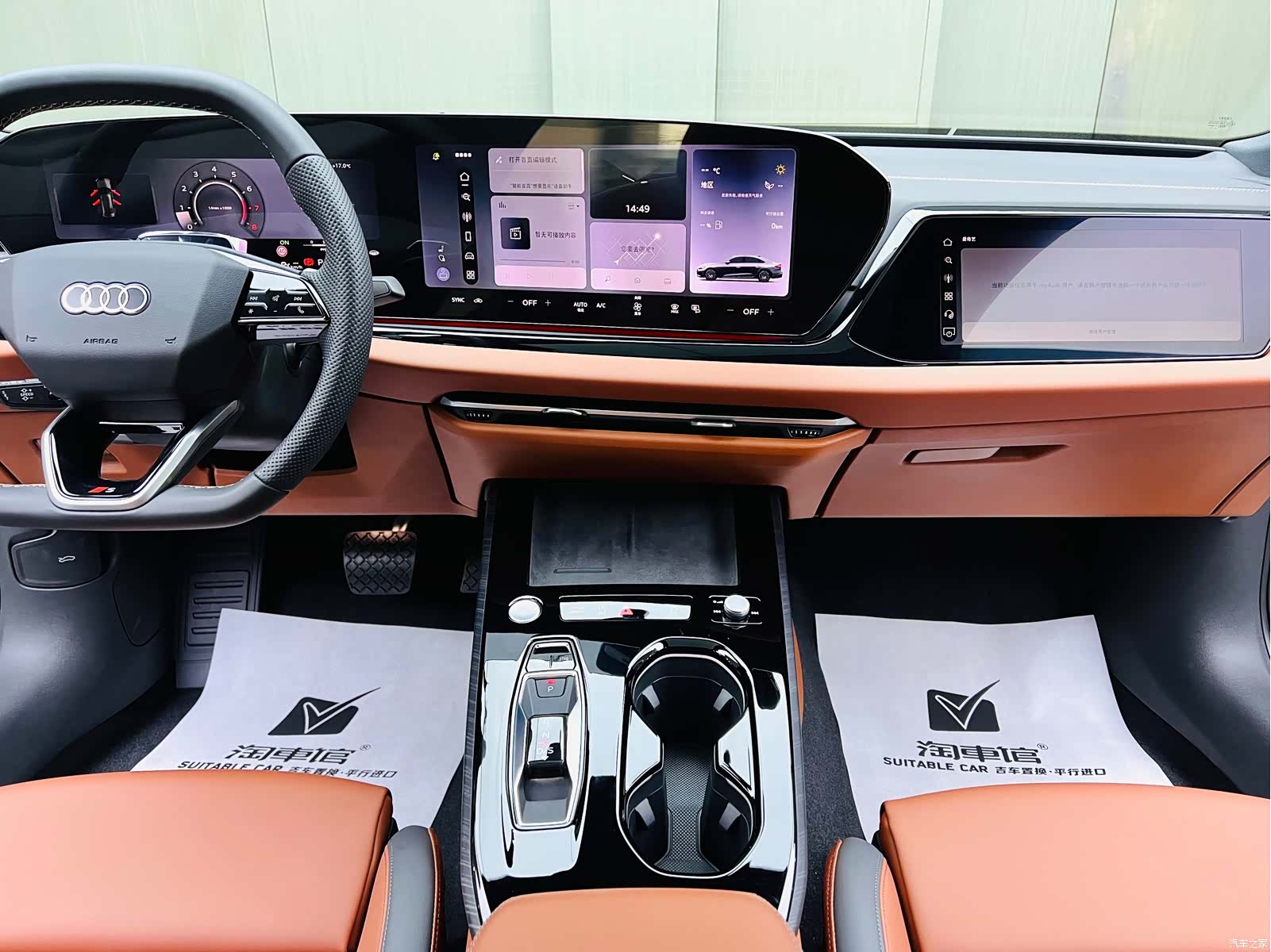 Audi A5, 2026 10