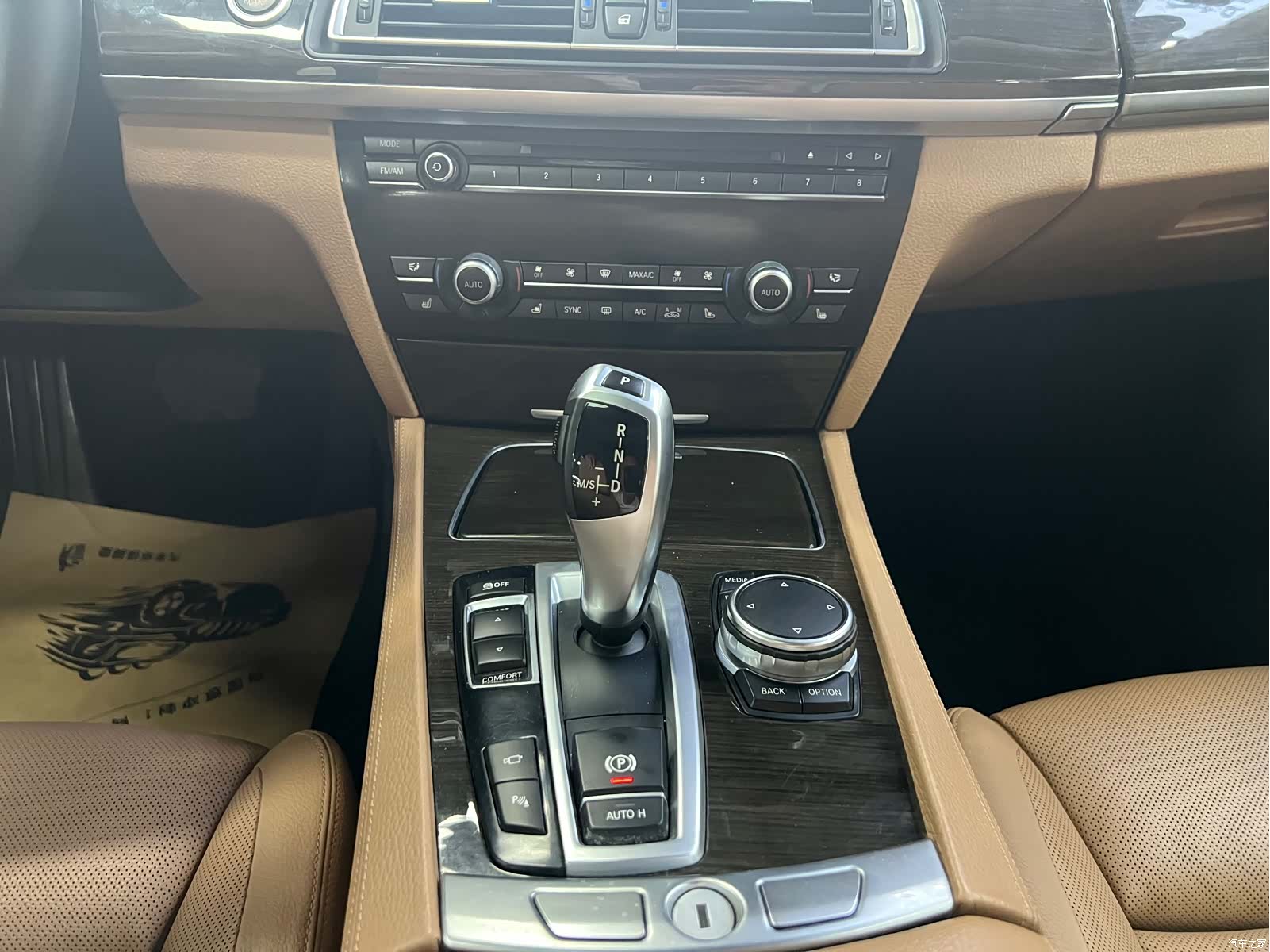 BMW 7 Series, 2016 9