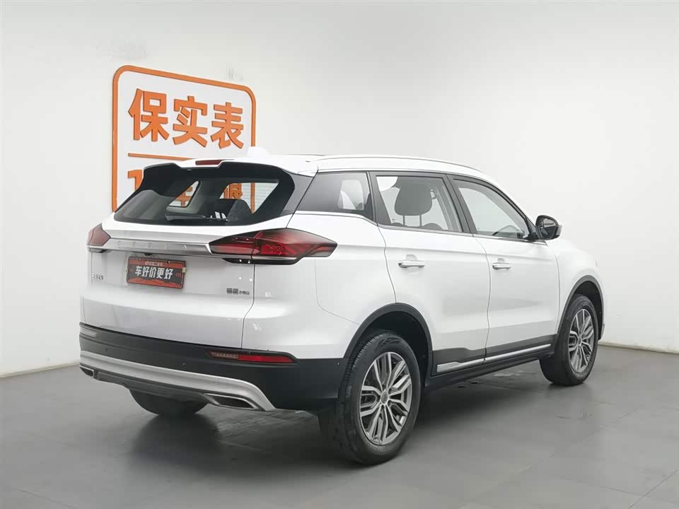 Geely Atlas