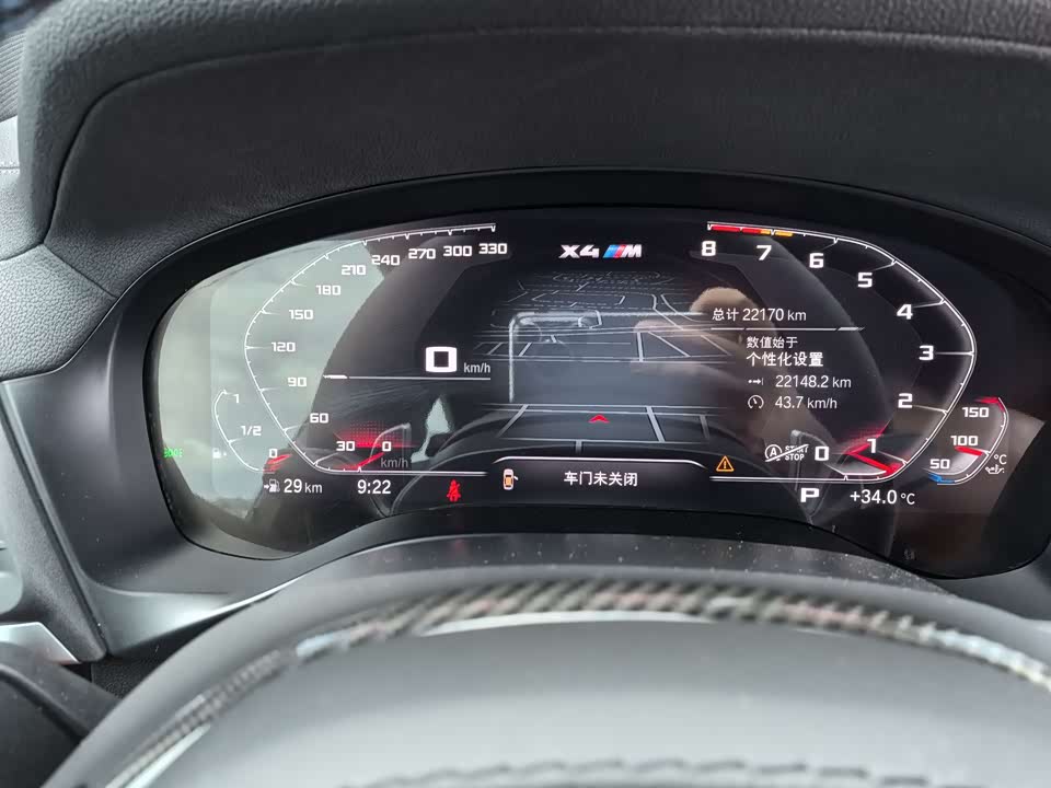 BMW X4 M BMW X4 M