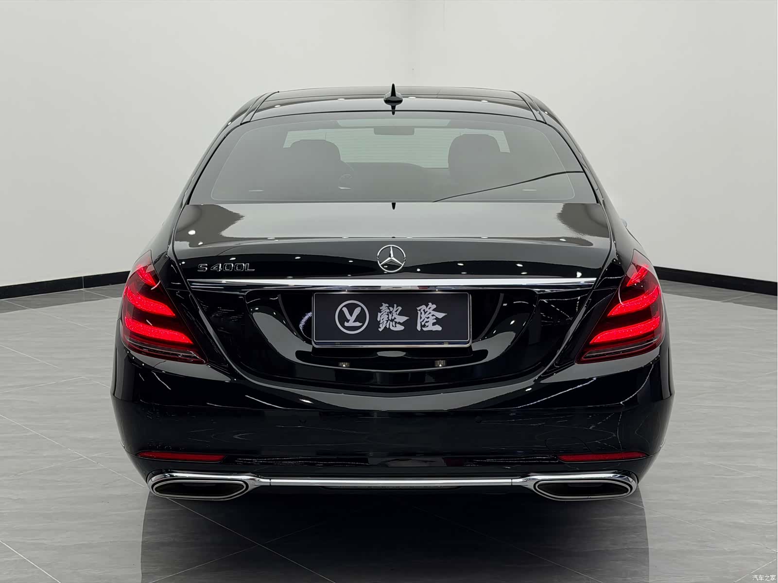 Mercedes-Benz S-Class, 2020 4
