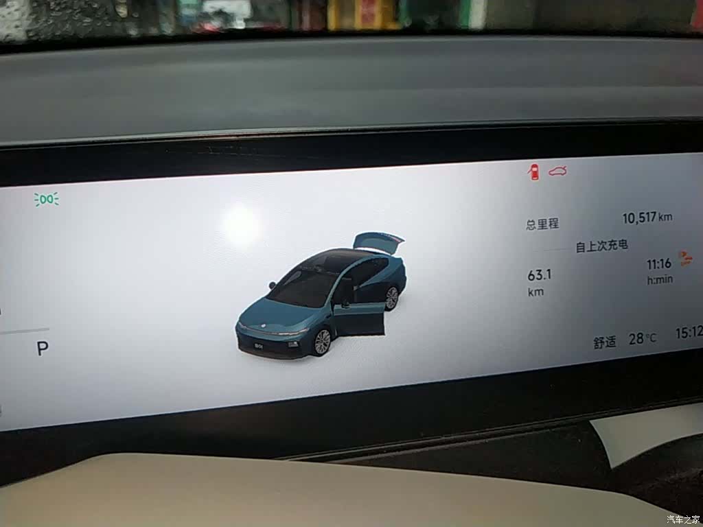 Leapmotor B01, 2025 12