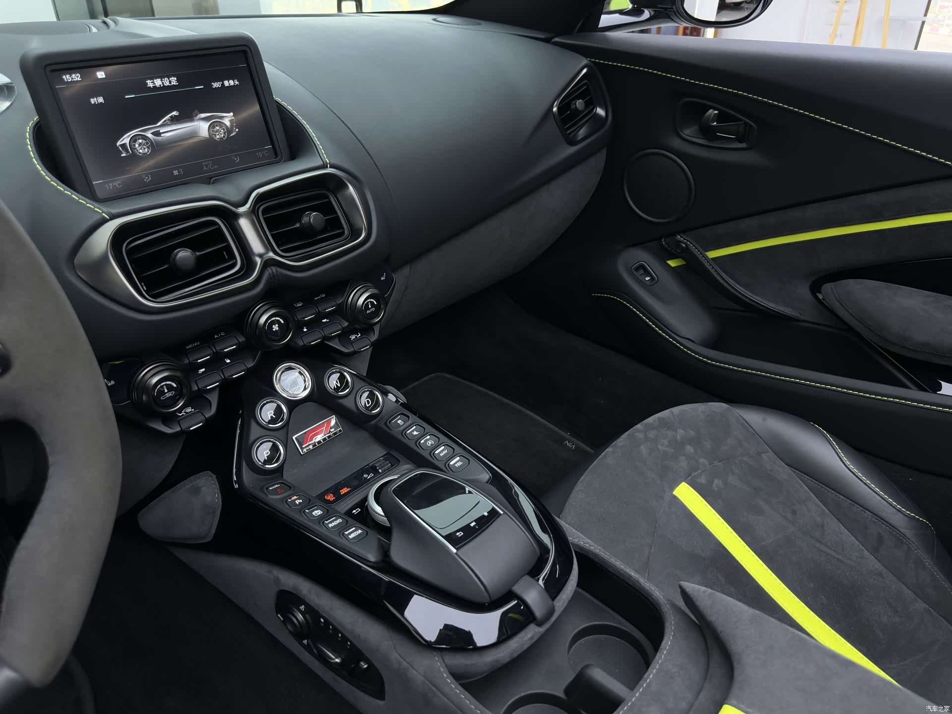 Aston Martin Vantage, 2022 27