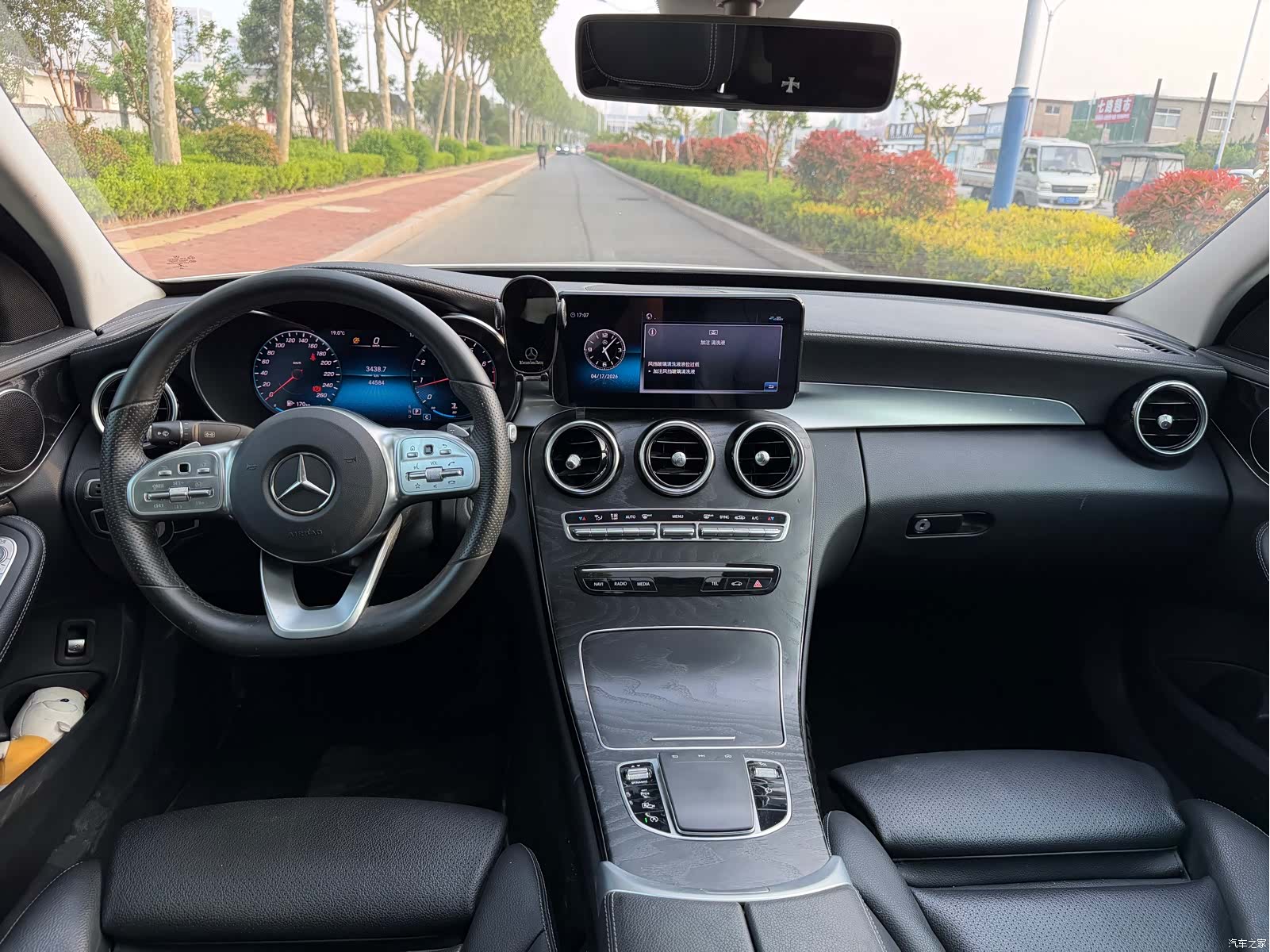 Mercedes-Benz C-Class, 2020 10