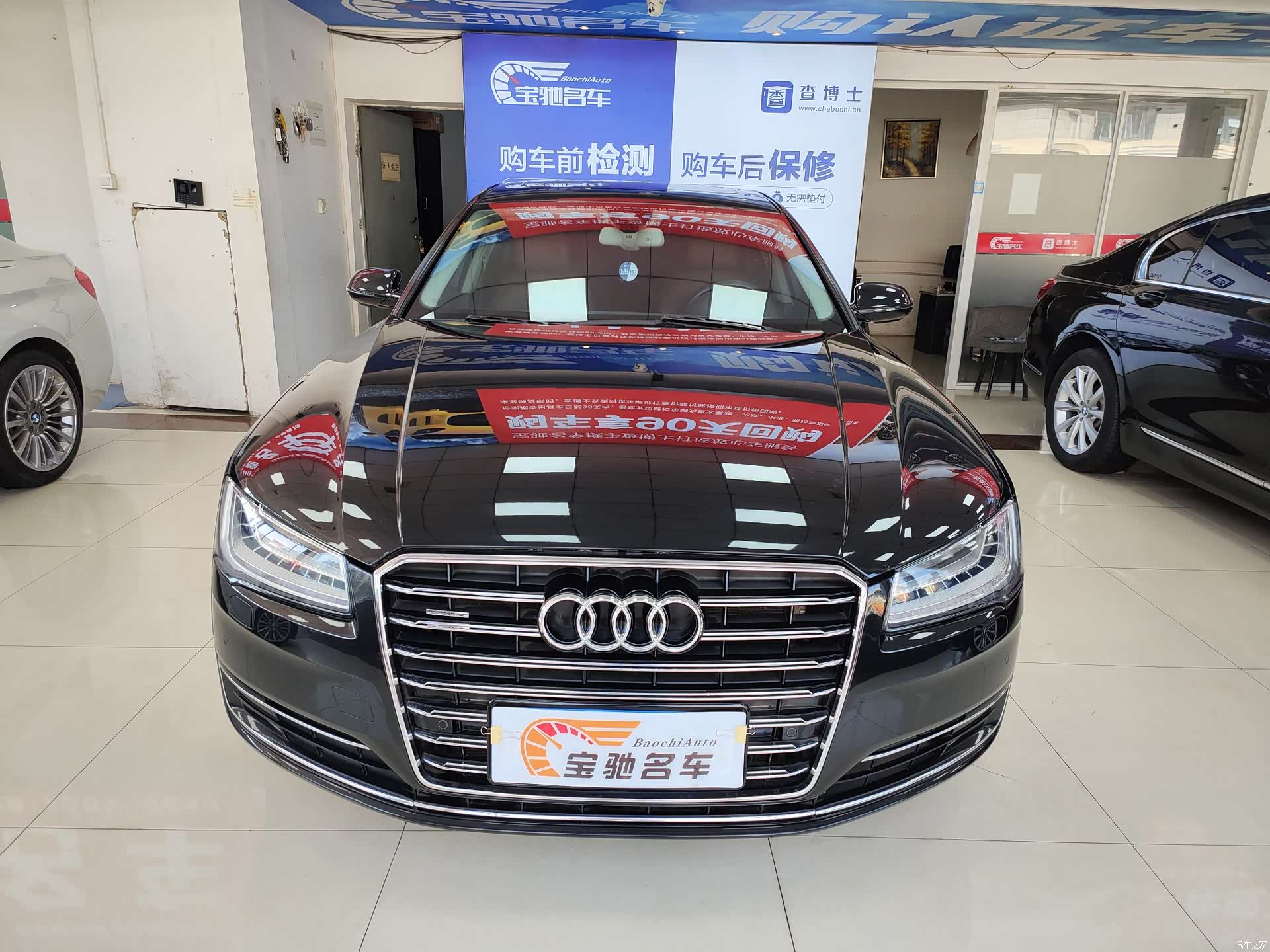 Audi A8L, 2015 2