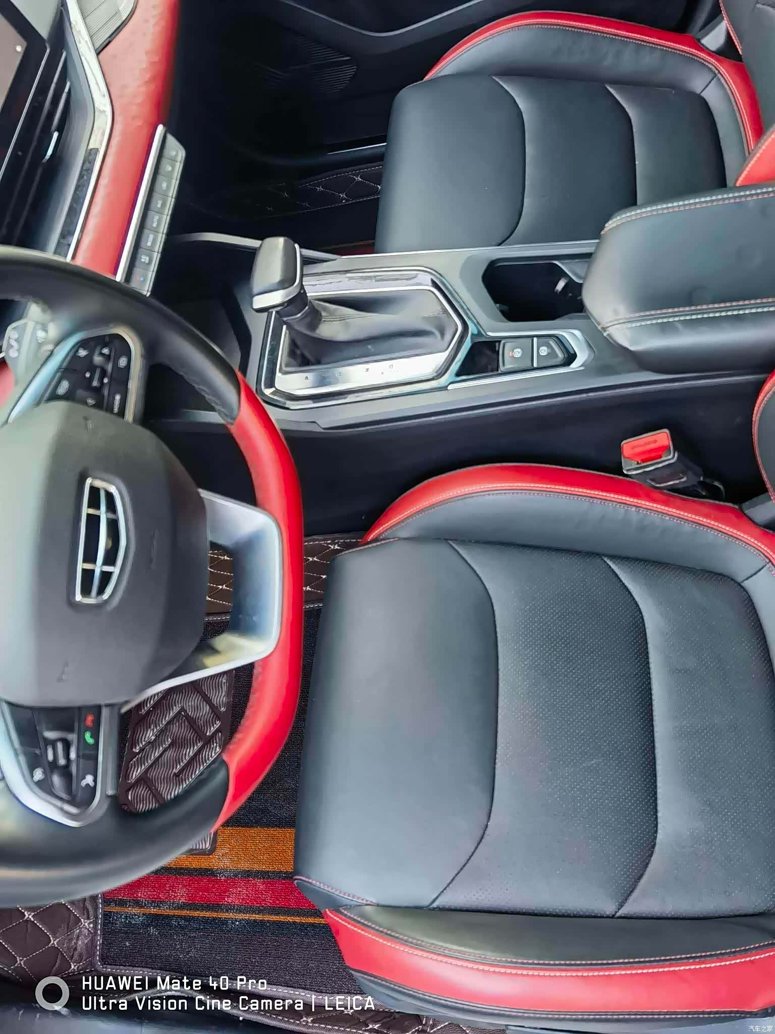 Geely Emgrand, 2021 4