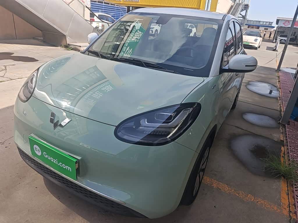 Wuling Binguo