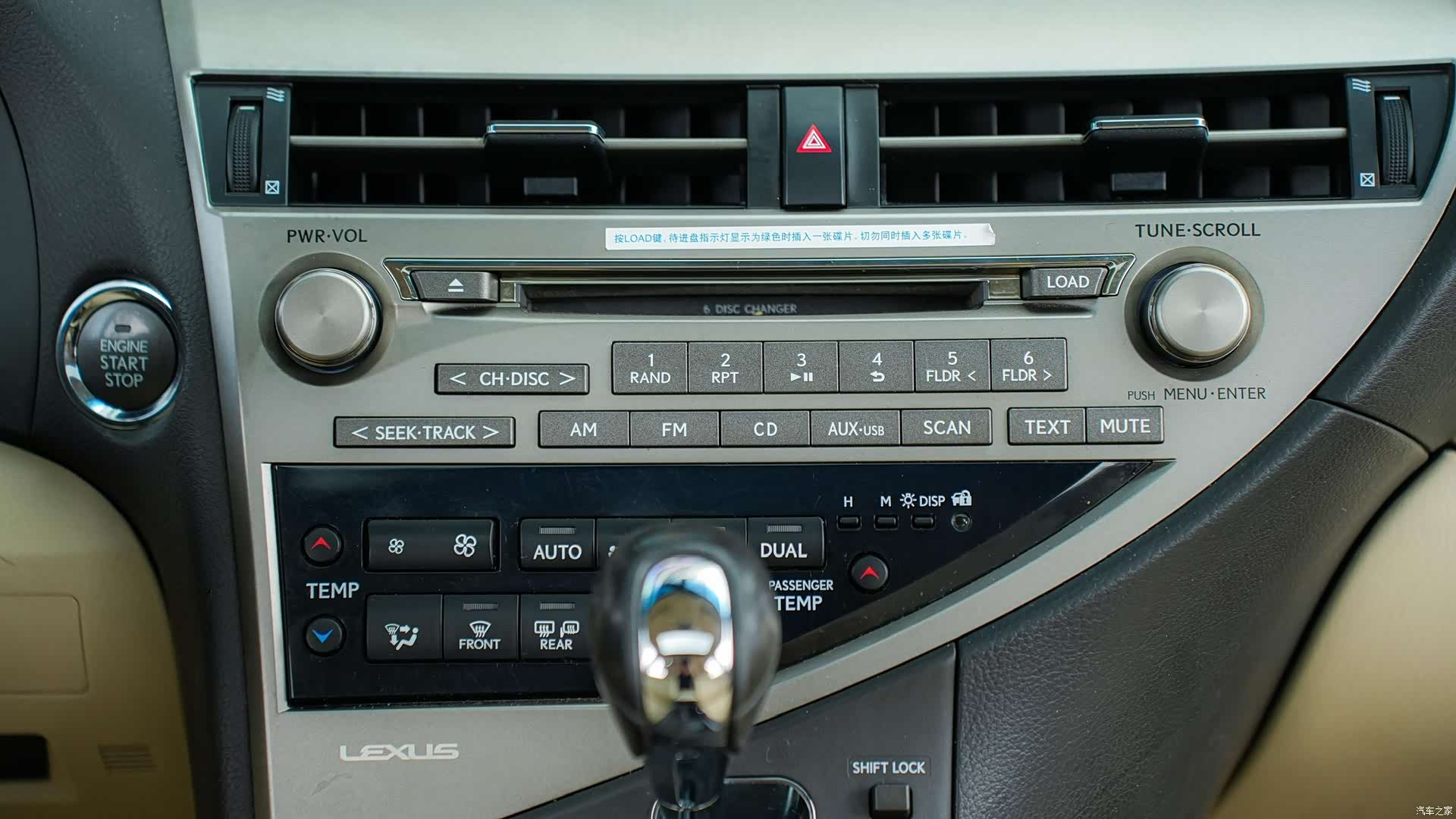 Lexus RX, 2015 18