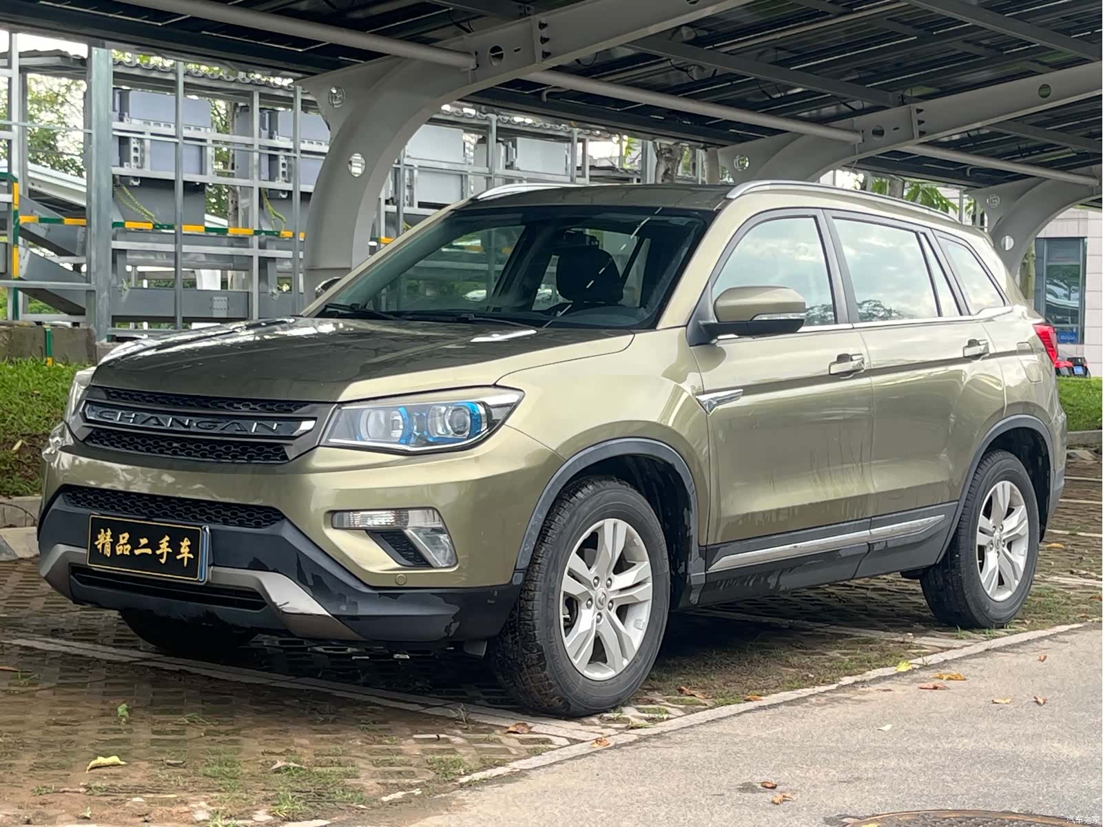 Changan CS75, 2015 1