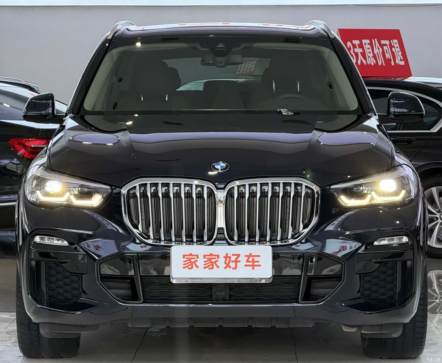 BMW X5, 2020 2