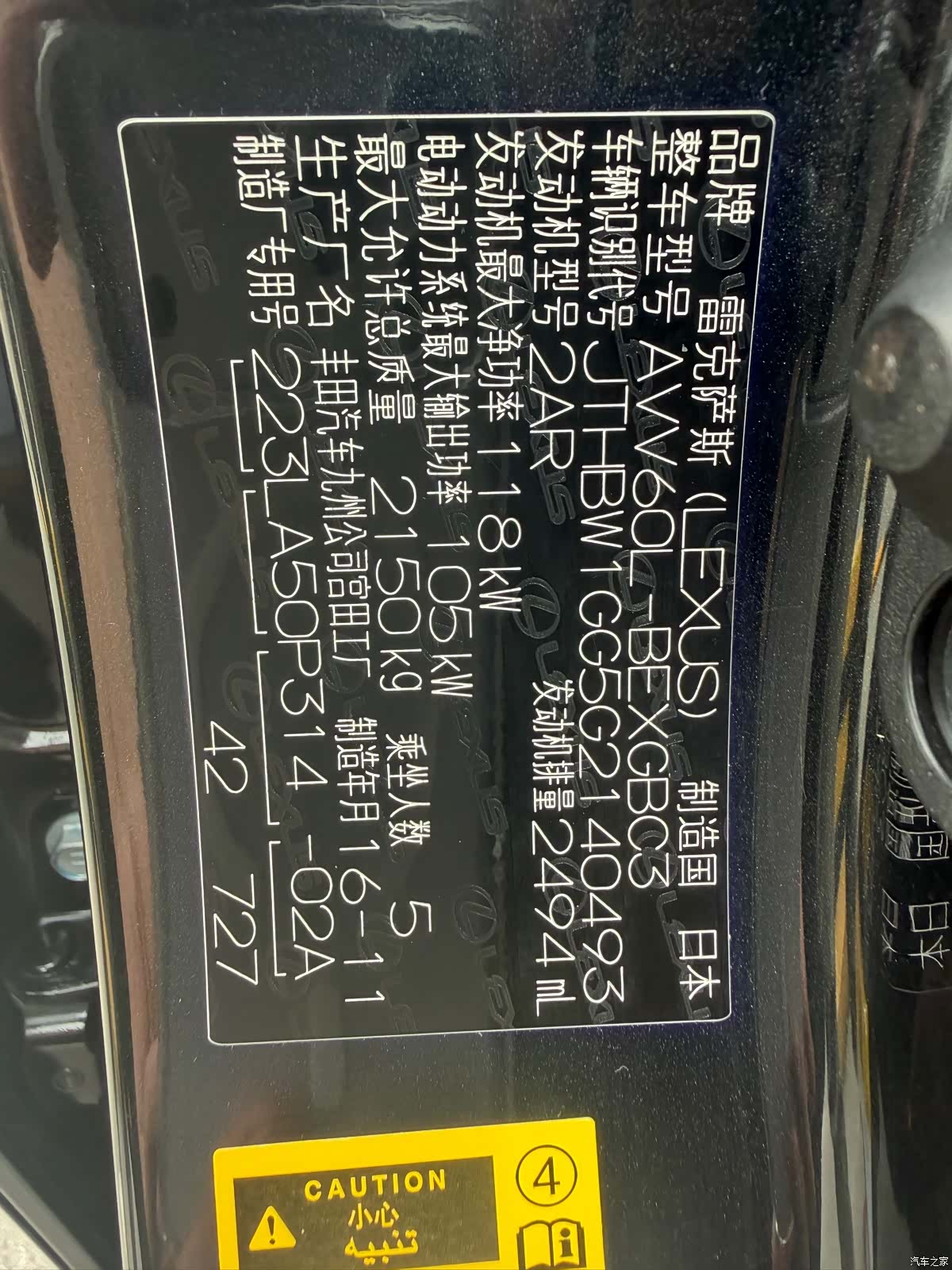 Lexus ES, 2016 26