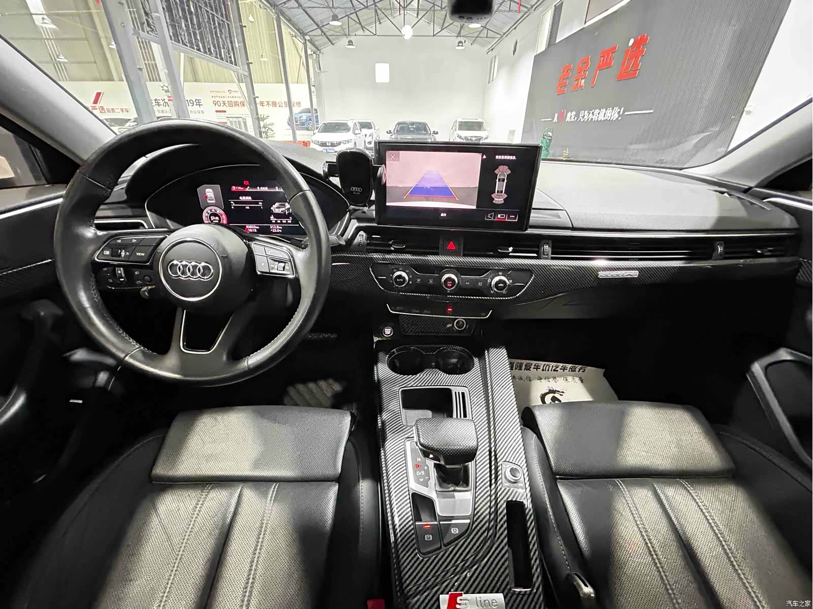 Audi A4L, 2020 4