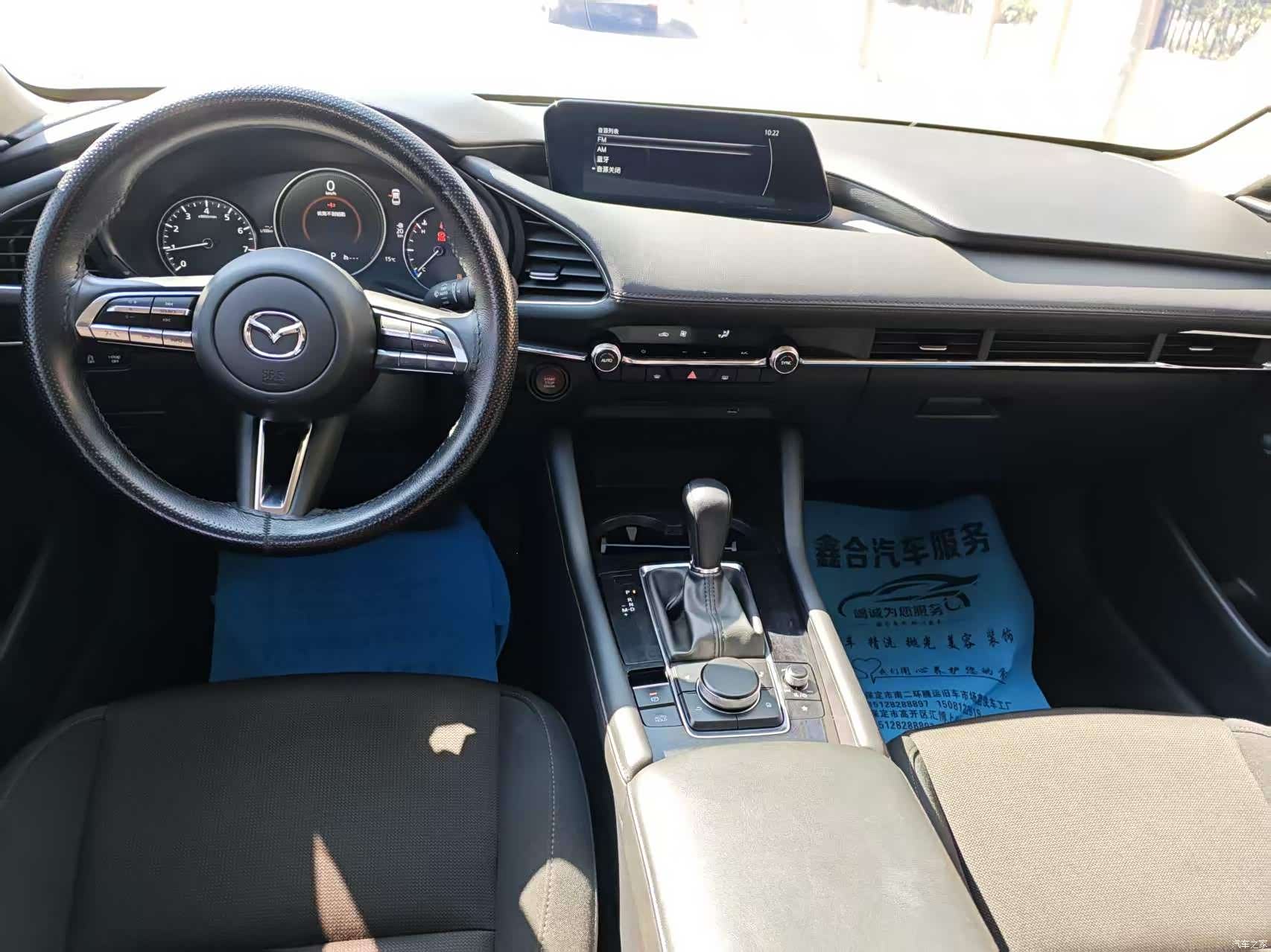 Mazda Mazda3, 2022 все фото