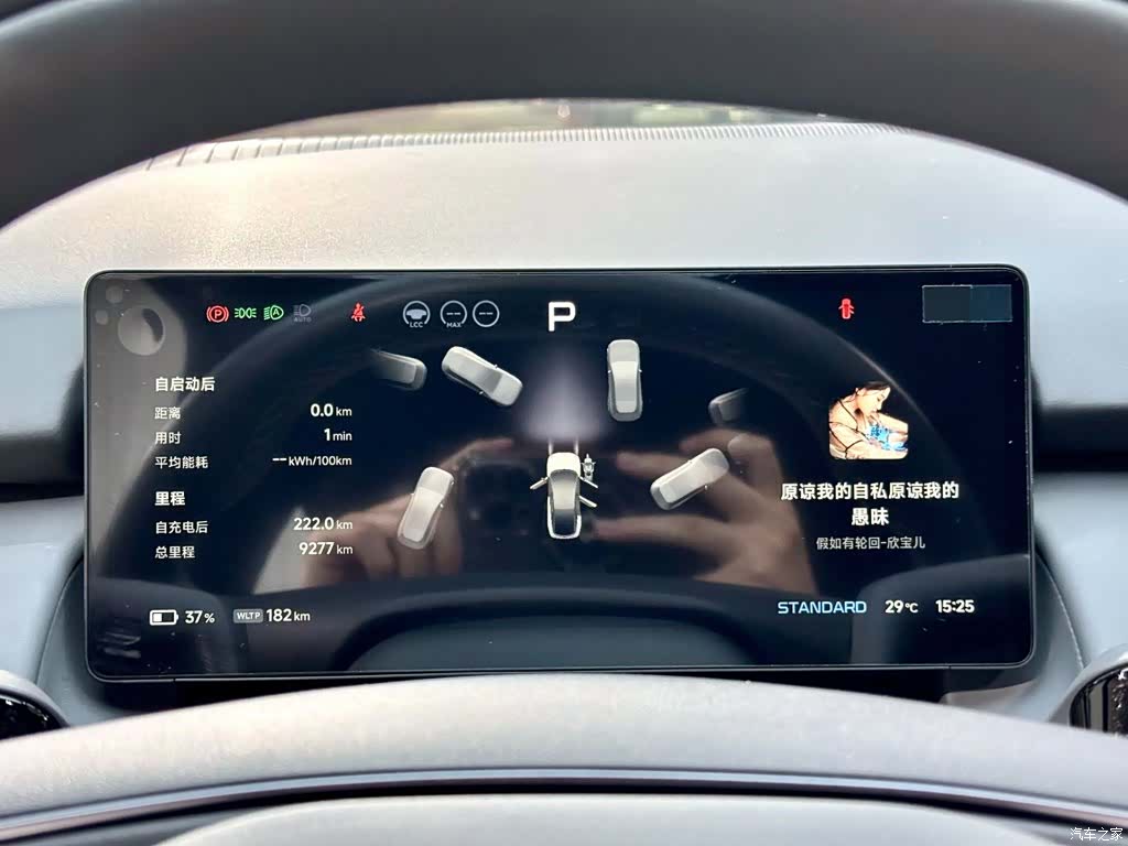 Xpeng P7, 2025 12