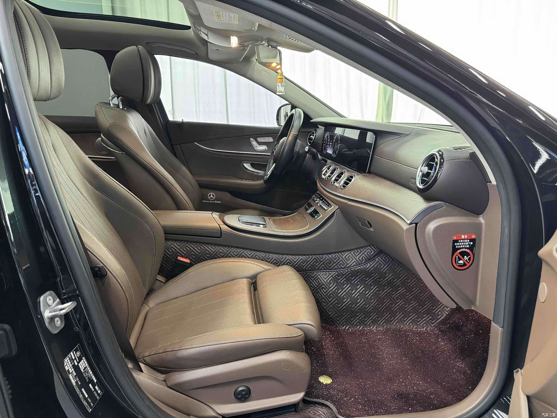 Mercedes-Benz E-Class, 2020 8