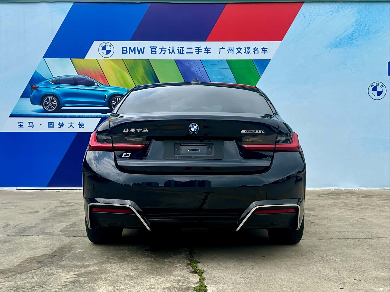 BMW i3, 2024 6