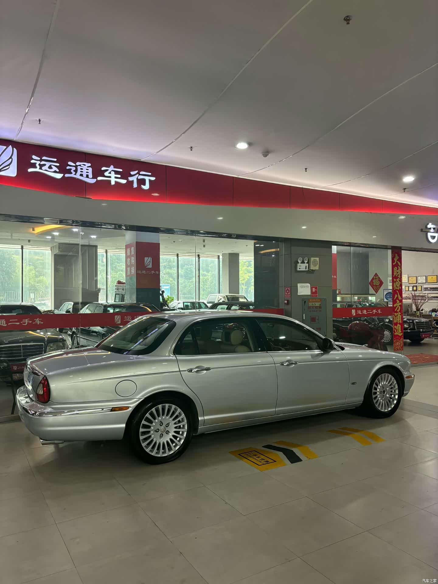 Jaguar XJ, 2007 9