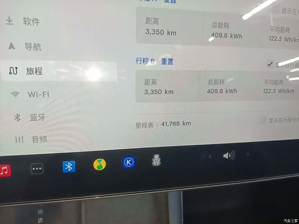 Tesla Model 3, 2024 12