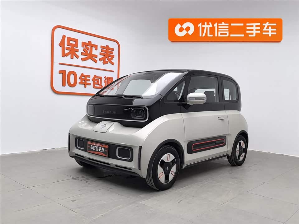 Baoding KiWi EV