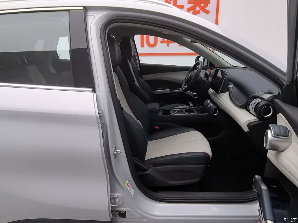BYD Yuan, 2022 23