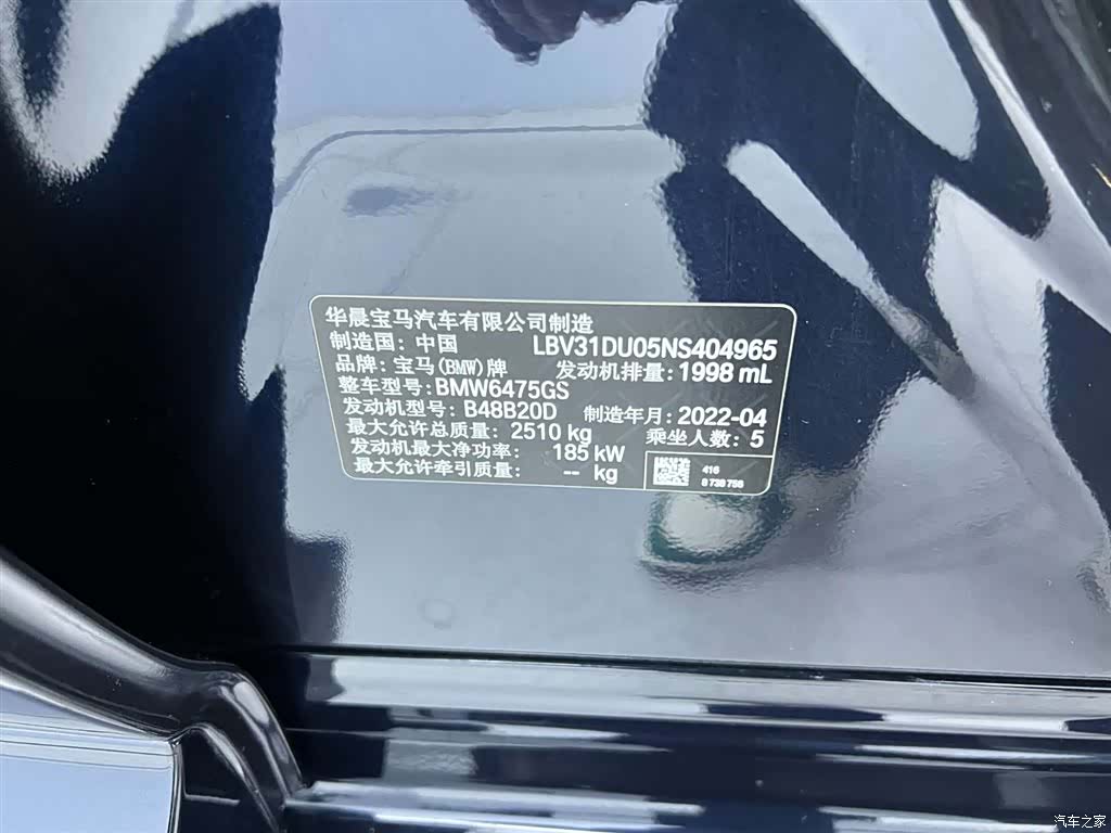 BMW X3, 2022 33