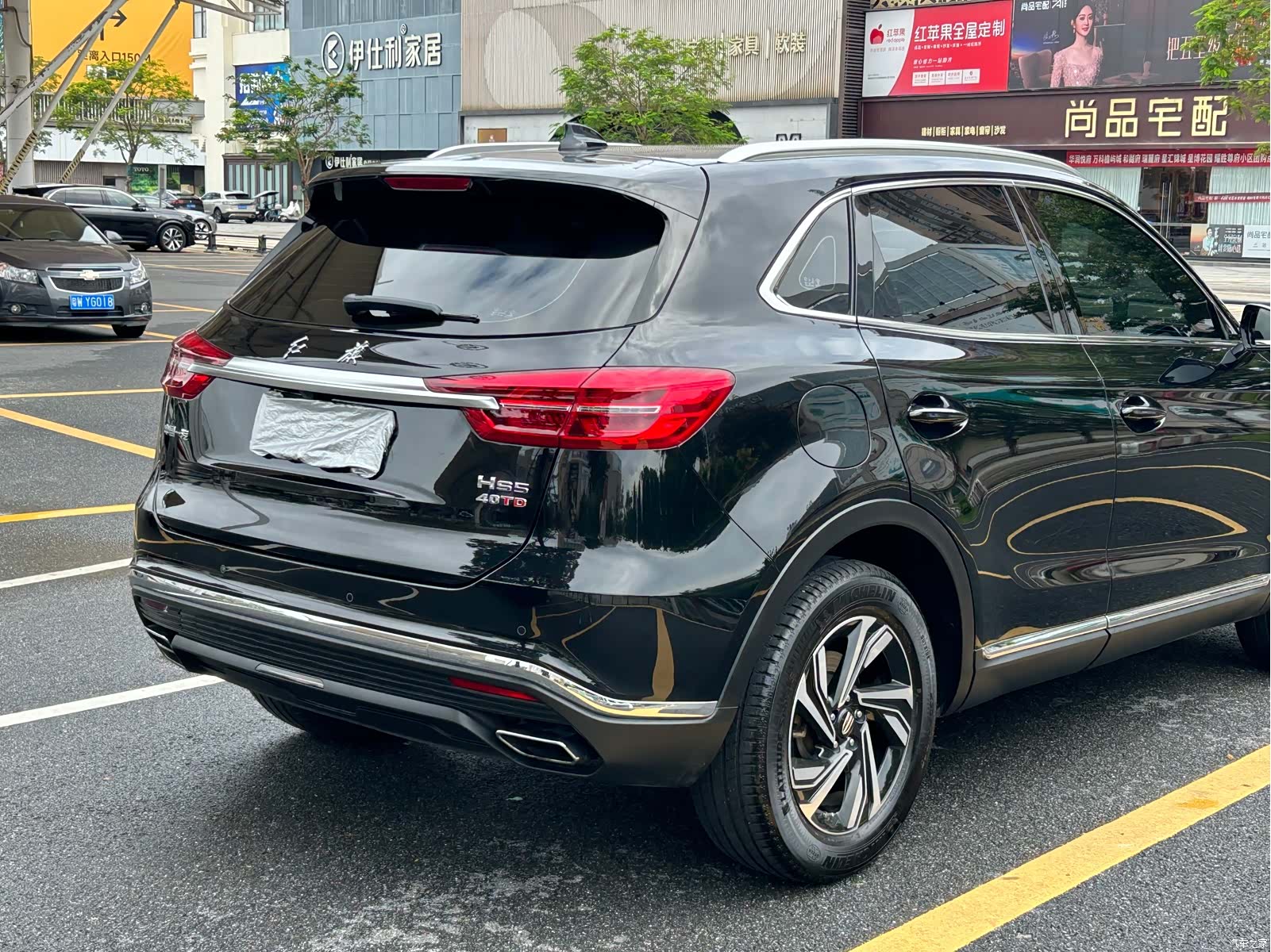Hongqi HS5, 2023 9