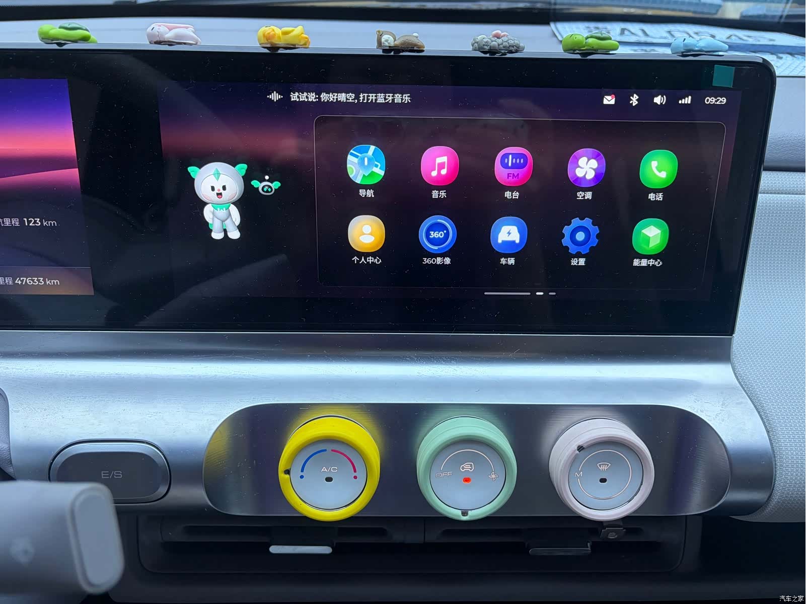 Wuling Air ev, 2022 17