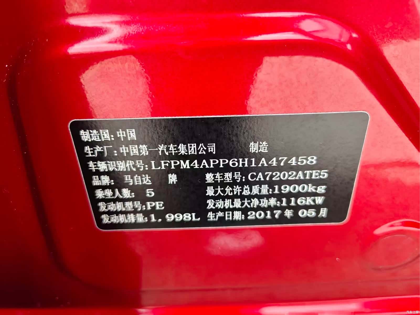 Mazda CX-4, 2017 15