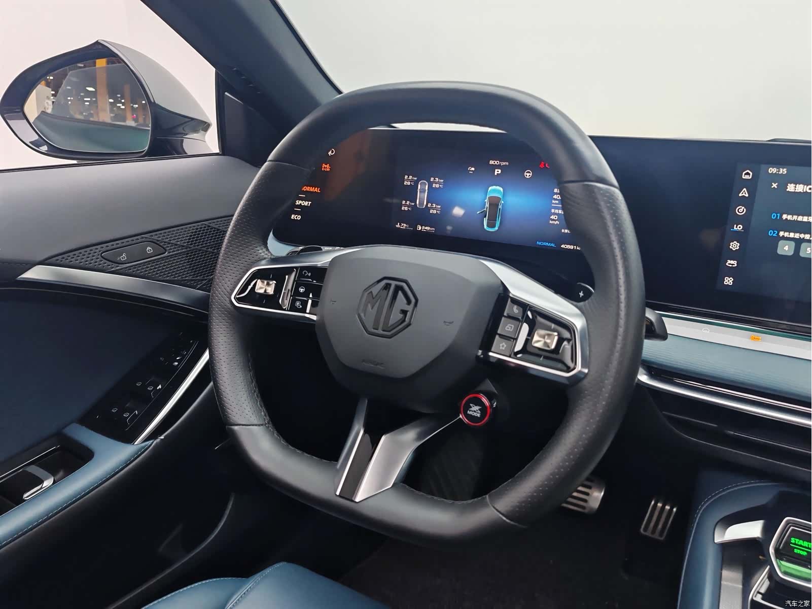 MG MG7, 2023 16