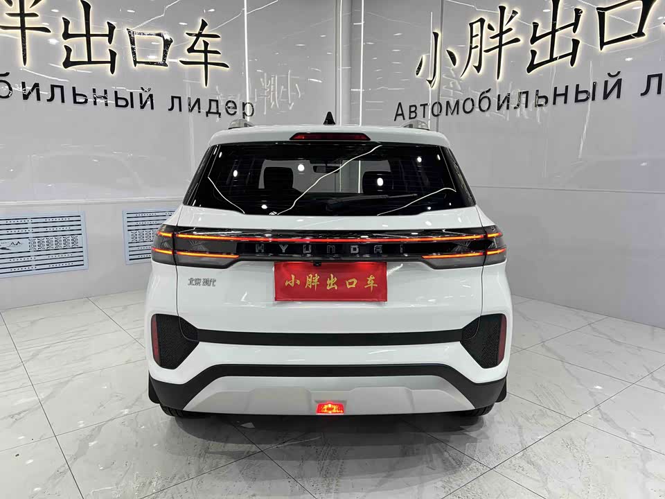 Hyundai Beijing ix35