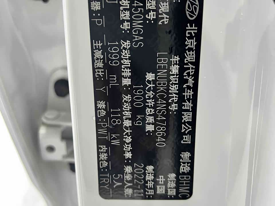 Hyundai Beijing ix35