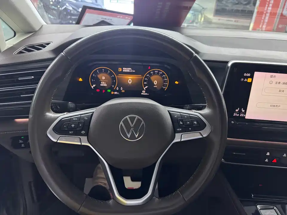Volkswagen Weiran