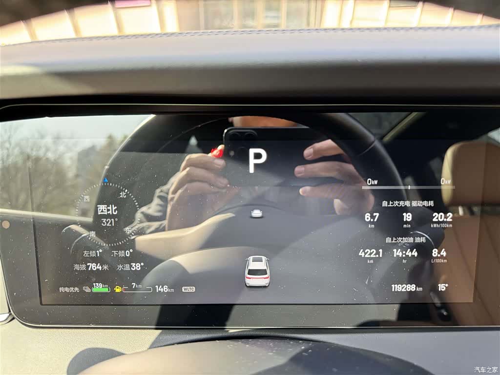 Li Auto ONE, 2021 18