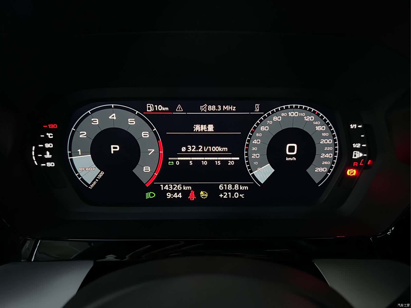 Audi A3, 2023 14
