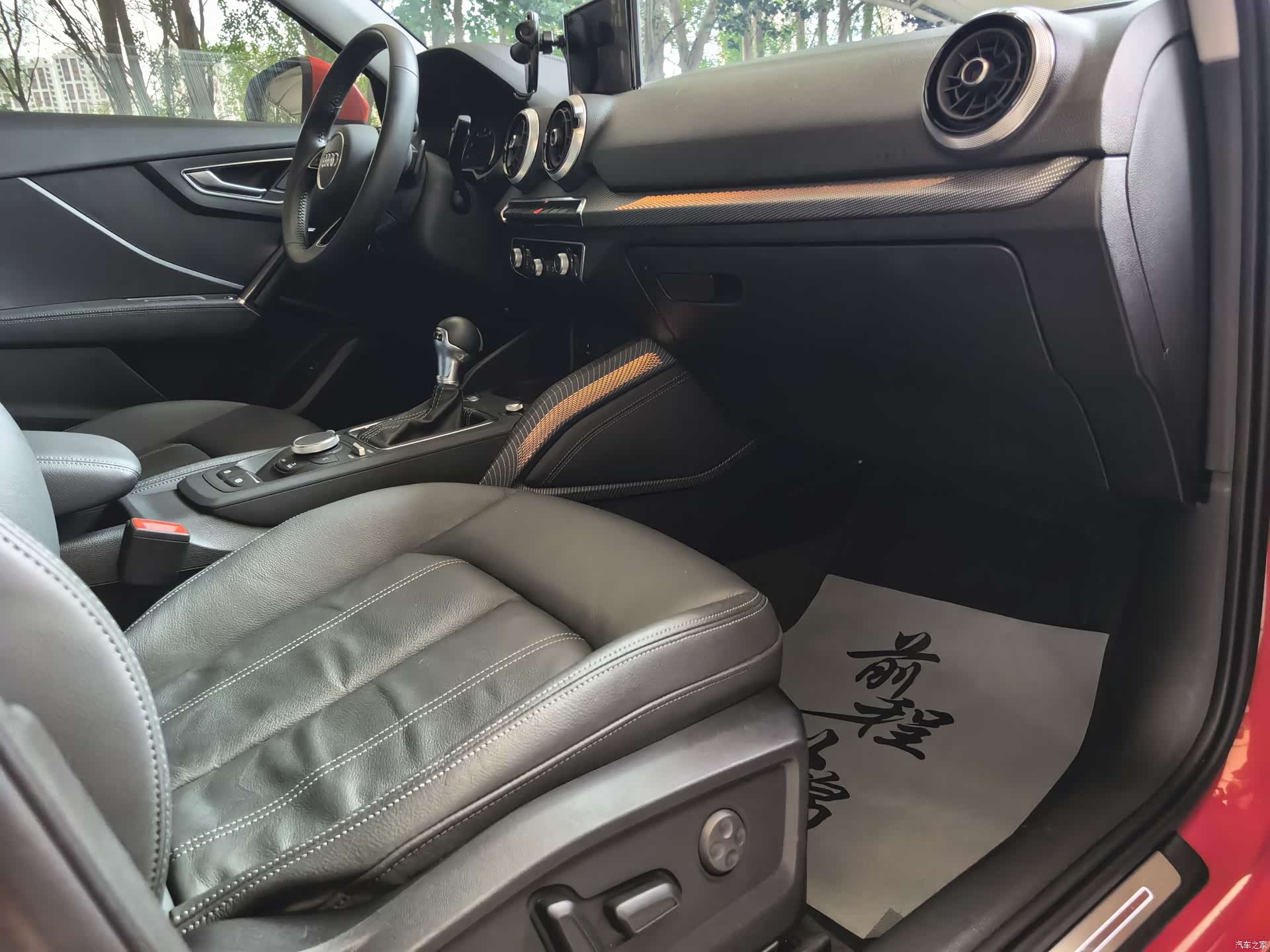 Audi Q2L, 2022 17