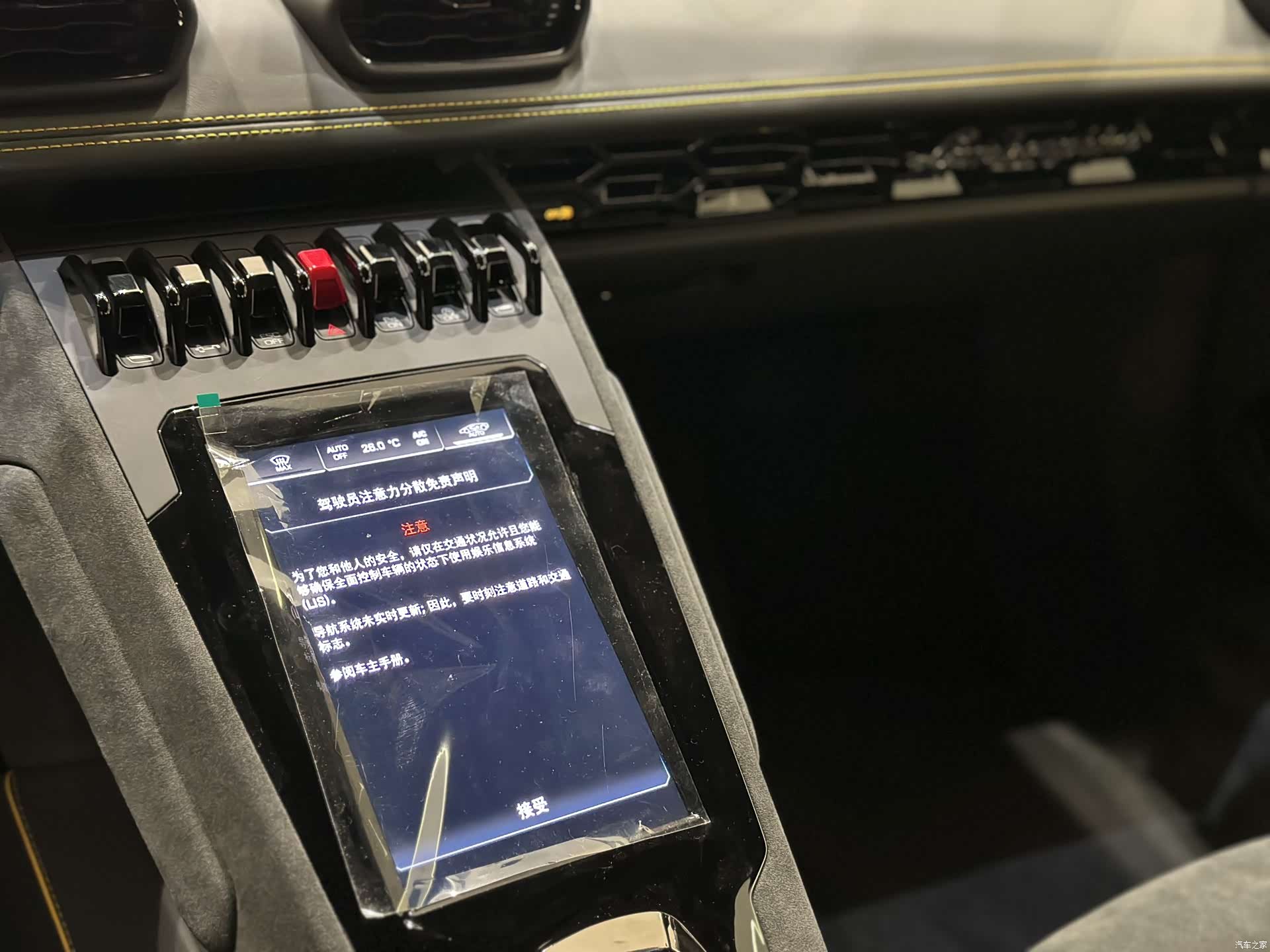 Lamborghini Huracán, 2024 12